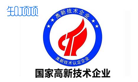 政府补助金额上调-深圳这个区高新技术企业有福了