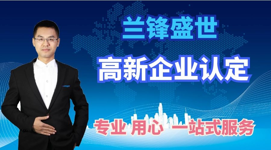 深圳市龙岗区国家高新技术企业认定公示第一批啦
