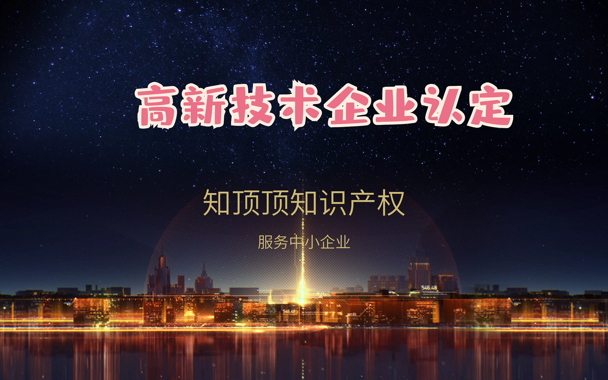 深圳市2019年政府投资项目计划